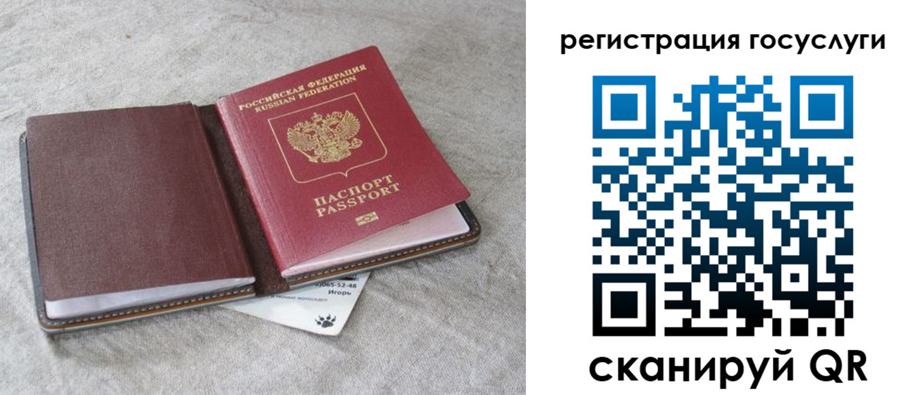 пропишу в квартире в Надыме